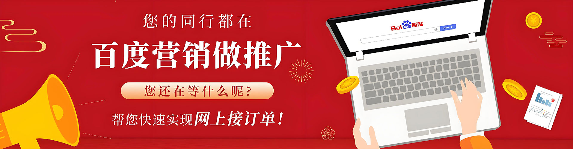 云冈信息流大师