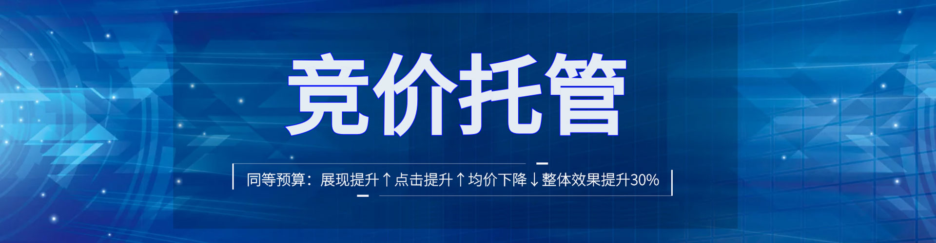 云冈百度推广